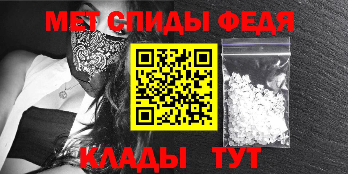 АМФ  hydra зеркало  Славянск-на-Кубани  Амфетамин Розовый  Вход с VPN 