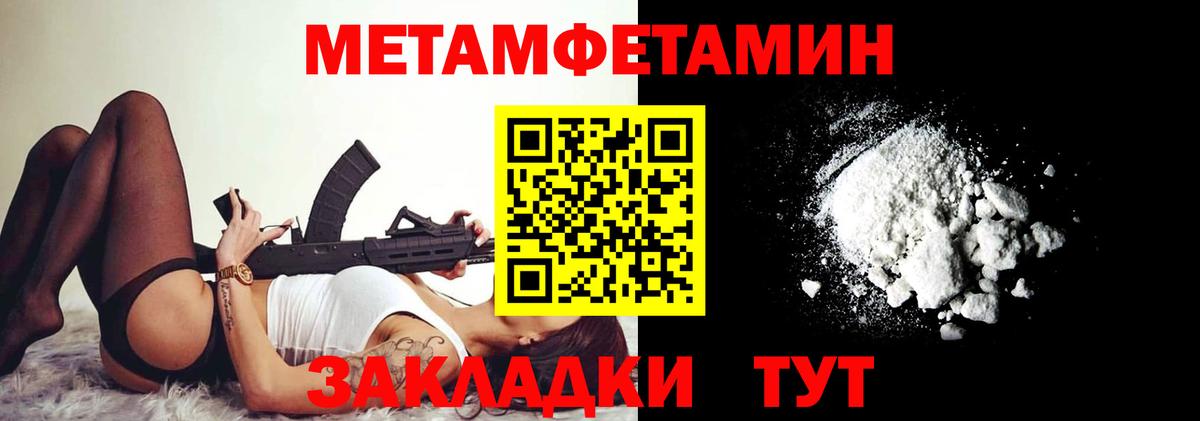 АМФ 98% Славянск-на-Кубани