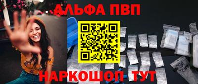 первитин Партизанск