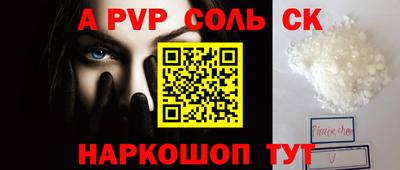 а пвп мука Первоуральск