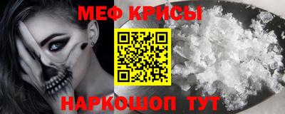 трава Пенза