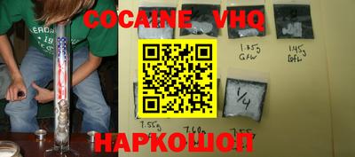 первитин Партизанск