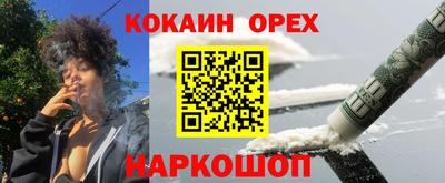 первитин Партизанск