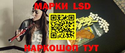 трава Пенза