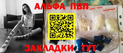 первитин Партизанск