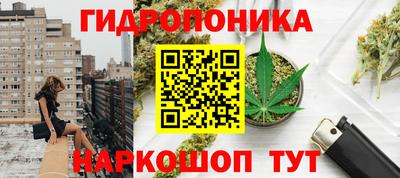 трава Пенза