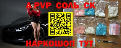 первитин Партизанск