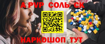 трава Пенза