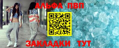 первитин Партизанск