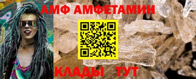 трава Пенза