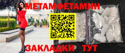 трава Пенза