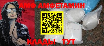 первитин Партизанск