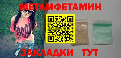 а пвп мука Первоуральск