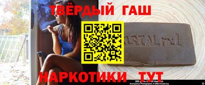 первитин Партизанск