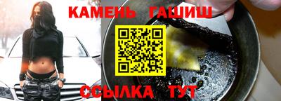 трава Пенза