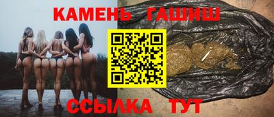 трава Пенза