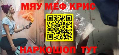 а пвп мука Первоуральск