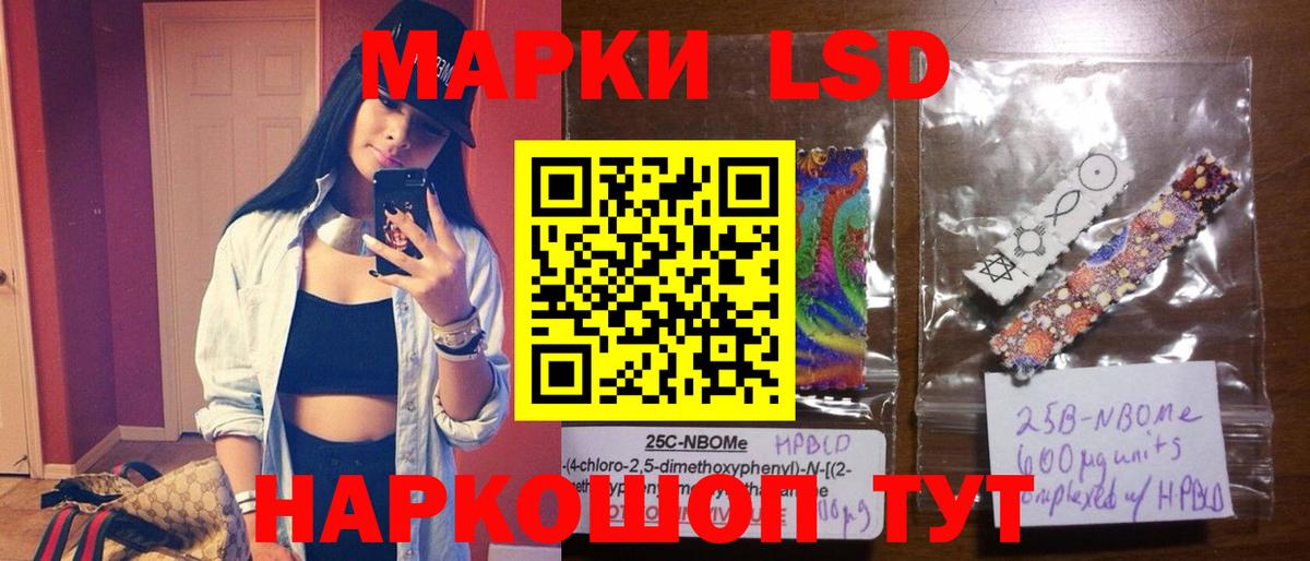 Славянск-на-Кубани  Лсд 25 экстази  LSD-25 экстази кислота  мега ССЫЛКА  LSD-25 экстази кислота  Вход с VPN 