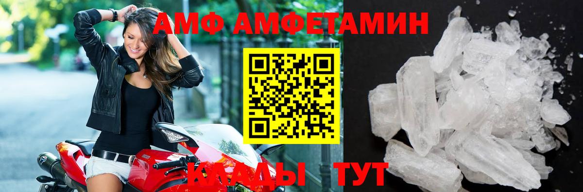Метамфетамин Декстрометамфетамин 99.9%  Вход с VPN  Метамфетамин Декстрометамфетамин 99.9%  Славянск-на-Кубани 
