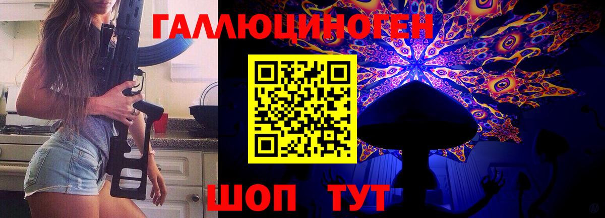 Бошки Шишки  Славянск-на-Кубани  Вход с VPN  Меф МЯУ МЯУ   Лсд 25  ГАШИШ  Cocaine 