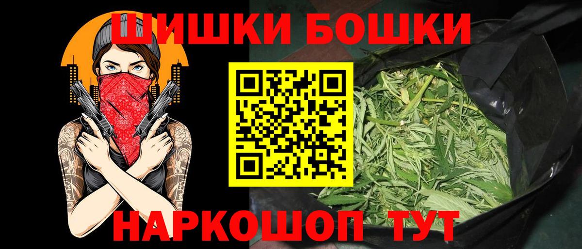 Шишки марихуана сатива  Вход с VPN  Славянск-на-Кубани  МАРИХУАНА планчик 